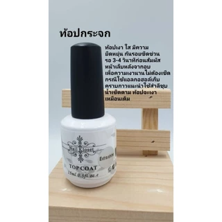 ท้อปเบสnailklosetท้อปกระจกท้อปหนารับเบอร์​เบส​แคร์​เจล​ไล่​ความชื้น​