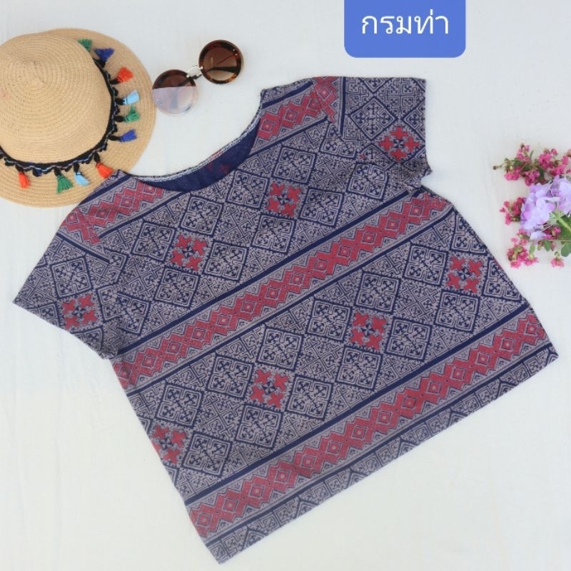(สินค้าพร้อมส่ง)เสื้อผ้าฝ้ายเชียงใหม่ พื้นเมือง ผ้าฝ้ายพิมพ์ลาย ฟรีไซส์ มีบริการเก็บปลายทาง
