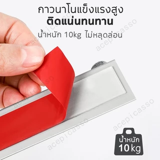 ไม่เกิดสนิมถาวร รางเสียบบิล อลูมิเนียมไม่ต้องเจาะรู รางออเดอร์ ที่หนีบใบออเดอร์ รางเสียบออเดอร์ ที่เก็บบิล