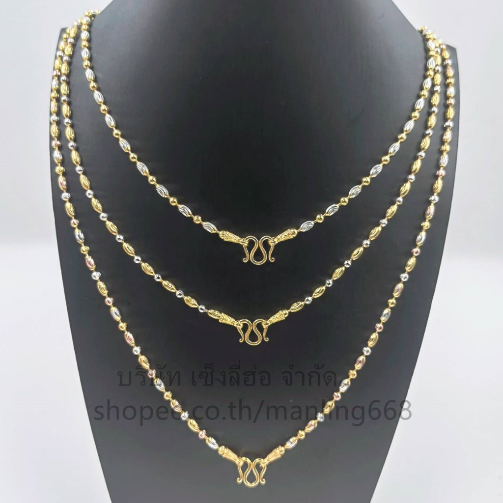 สร้อยคอ2กษัตริย์3กษัตริย์เกรดพรีเมี่ยมลายเม็ดข้าว ความยาว18-20-24นิ้วสี24K