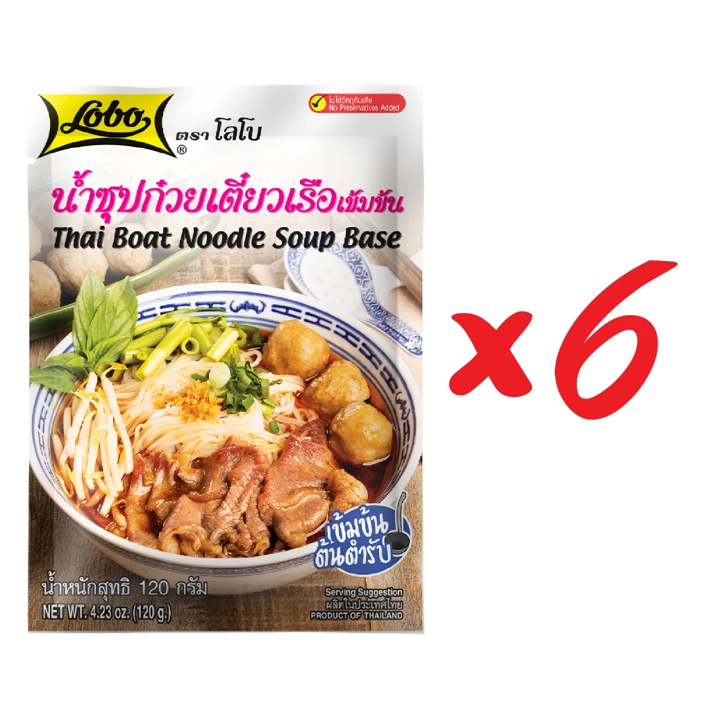 โลโบ น้ำซุปก๋วยเตี๋ยวเรือเข้มข้น (แพ็ค 6 ซอง)