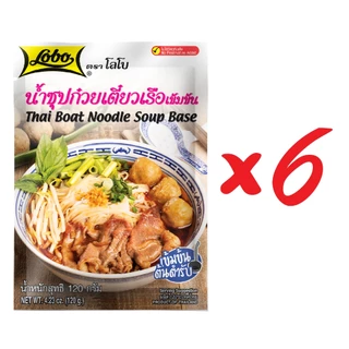 โลโบ น้ำซุปก๋วยเตี๋ยวเรือเข้มข้น (แพ็ค 6 ซอง)