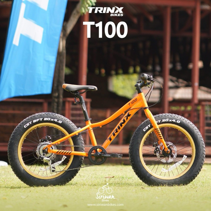 จักรยานล้อโต 20 นิ้ว Trinx T100