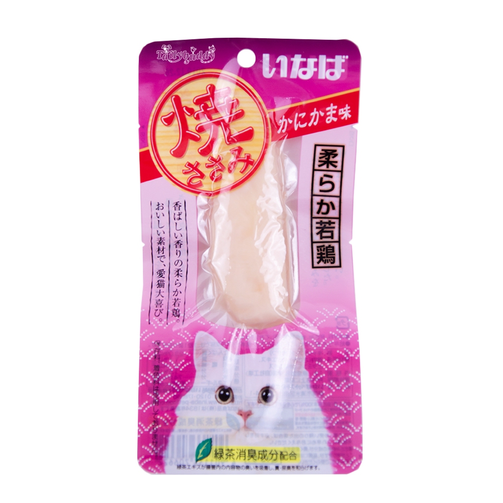 CIAO ยากิ ชิ้นสันในไก่ย่าง รสปู ขนม/อาหารว่างสำหรับแมว (25g) (YS-01)