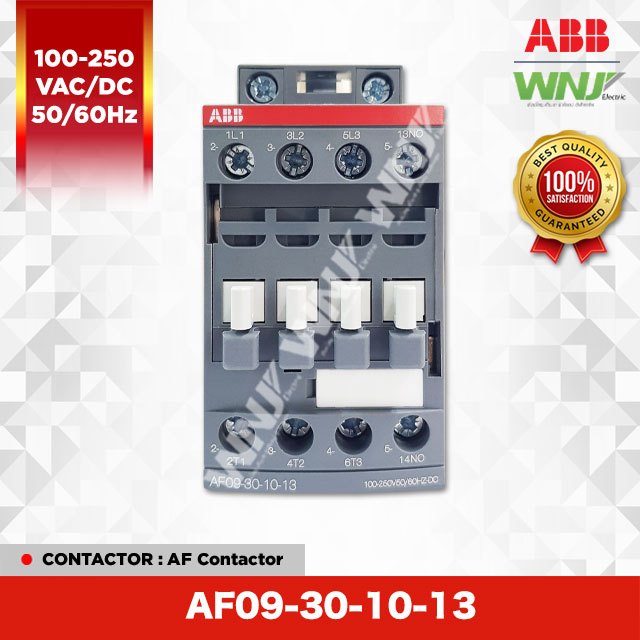 ABB AF Contactor คอนแทคเตอร์รุ่น AF09-30-10-13