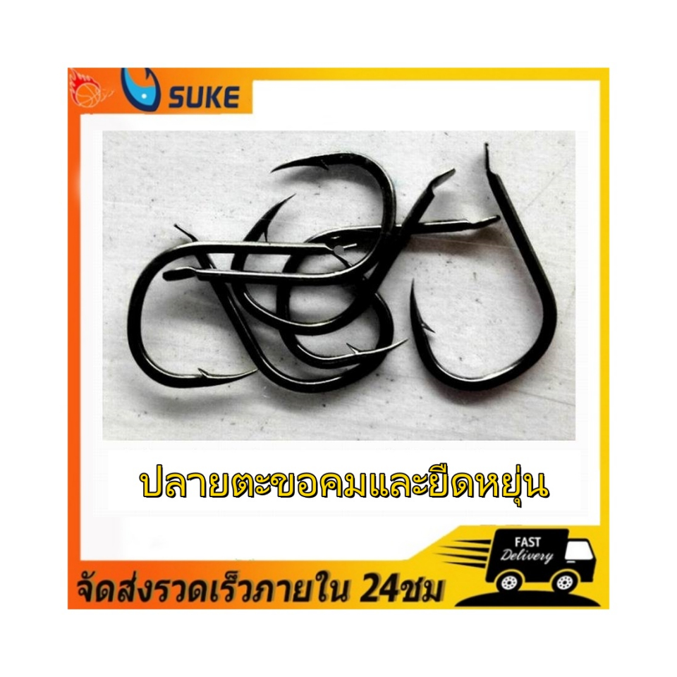 ตะขอปลานำเข้า ปลายตะขอคมและยืดหยุ่น 11 ชิ้นในกล่องเดียว