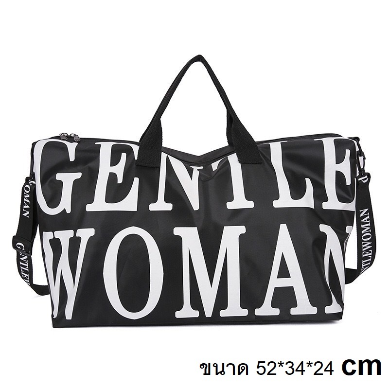 GW กระเป๋าเดินทาง ผ้ากันน้ำ Tote Bag