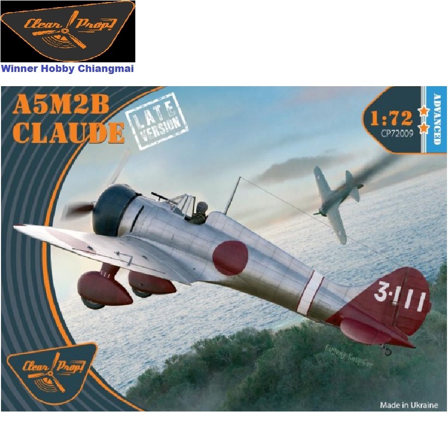 โมเดลเครื่องบิน Clear Prop Models 72009 A5M2b Claude late version ADVANCED KIT scale 1/72