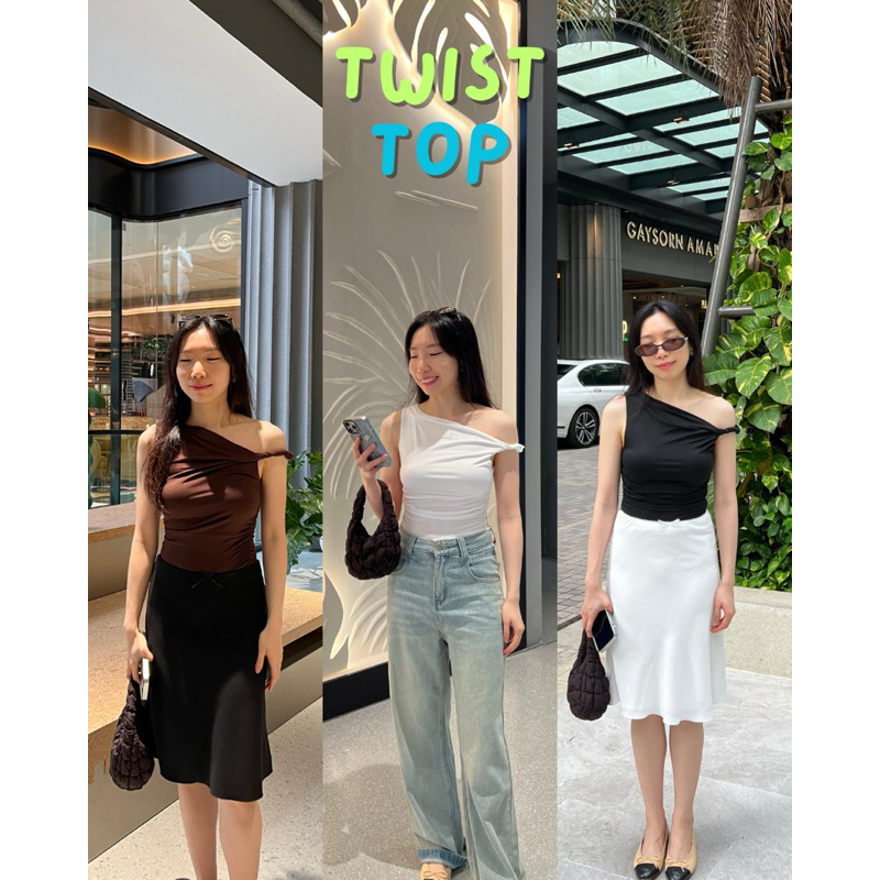 UIUI | (1แถม1) TWIST TOP เสื้อปาดไหล่ม้วน