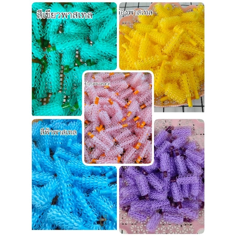 หลอดซอย หลอดแต่งไม้กฐิน 50ชิ้น