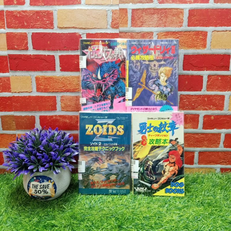 📚🐰💸 หนังสือสูตรเกมเรื่อง:สูตรเกมภาษาญี่ปุ่น V1317 V1365 V1310 V1316