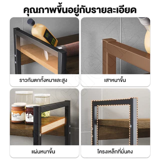 KZ ชั้นวางไมโครเวฟ ทำจากแผ่นไม้โครงเหล็ก ที่วางไมโครเวฟ แข็งแรงทนทาน กันน้ำไม่เป็นสนิม ชั้นวางของในครัว รองรับได้100กก.