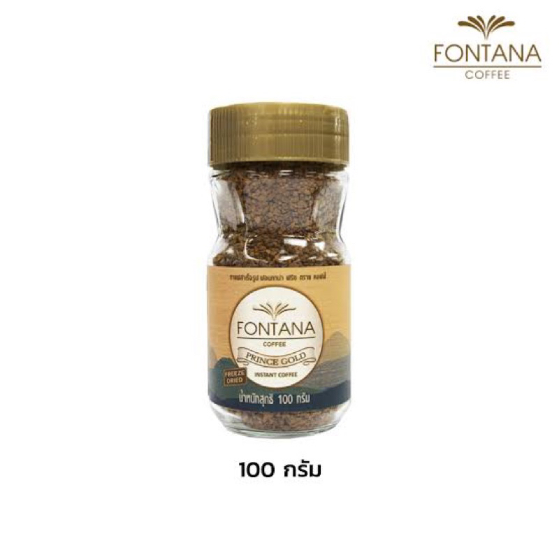 Fontana coffee prince gold 100g. fl ฟอนทานา กาแฟ ฟรีซดราย คอฟฟี่
