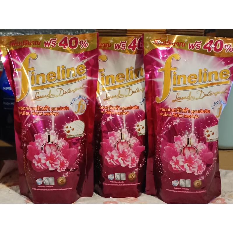 Fineline ไฟน์ไลน์ น้ำยา ซักผ้า ขนาด680มล.แพ็ค3 และ1400มล.x3