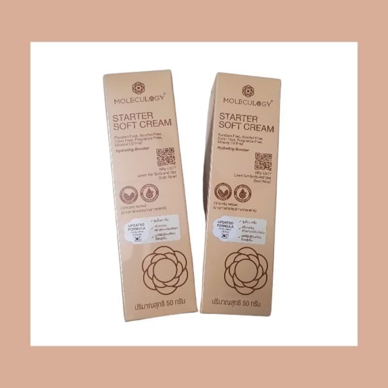 สูตรใหม่ MOLECULOGY Starter Soft Cream (สตาร์ทเตอร์ ซอฟท์ ครีม)