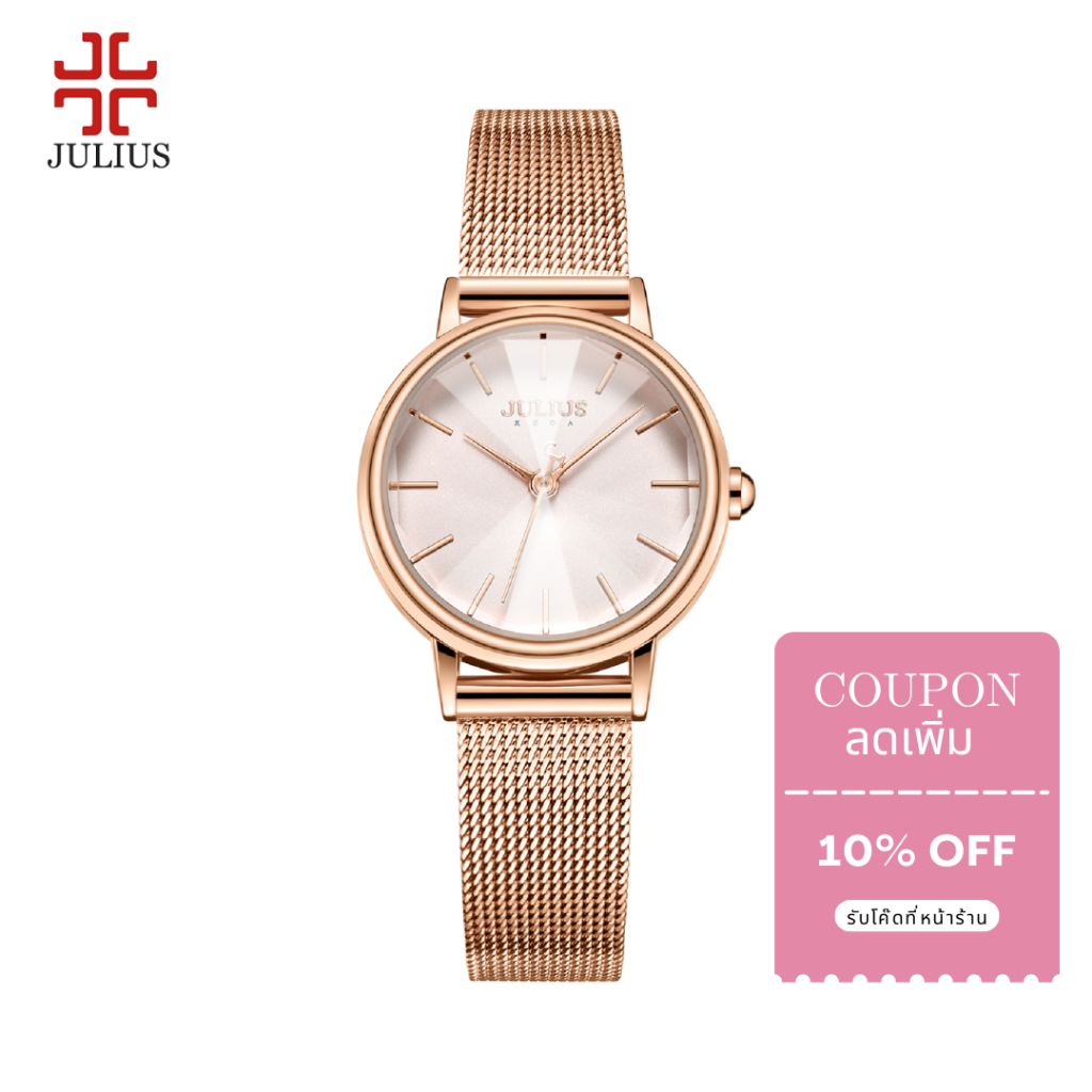 Julius นาฬิกาผู้หญิง JA-1120 นาฬิกาแฟชั่นเกาหลี มินิมอล หน้าปัดกลม สายแสตนเลส ประกัน 1 ปี