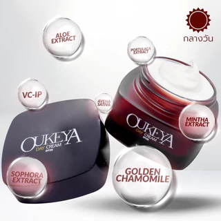 OUKEYA X5 CERAMILD CREAM ครีมทาหน้า ครีมบำรุงผิวหน้าสำหรับผิวธรรมดา 50g