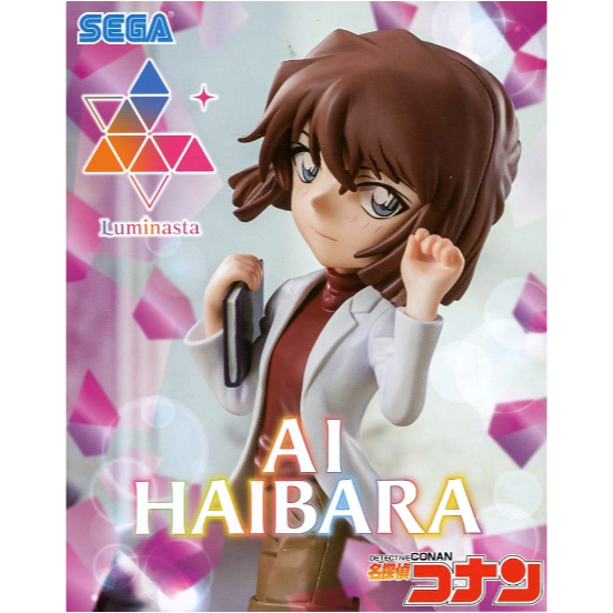 Figure Ai Haibara Detective Conan Luminasta ของแท้จากญี่ปุ่น