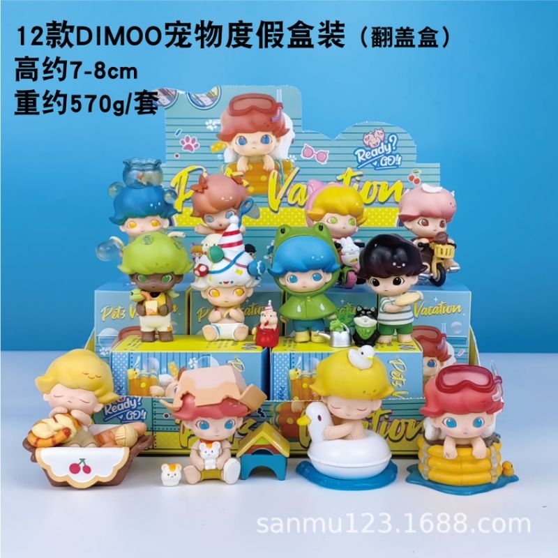 DIMOO​ Pets Vacation​ งานเทียบ​ สุ่ม​ ระบุตัว พร้อมส่งจากไทย