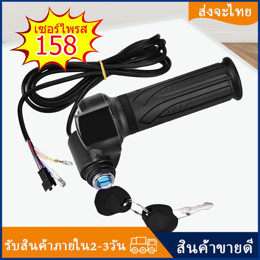 [COD] 24/36/48/60/72V LED มิเตอร์ดิจิตัลสกูตเตอร์จักรยานไฟฟ้าด้ามจับคันเร่ง handlebar สวิต