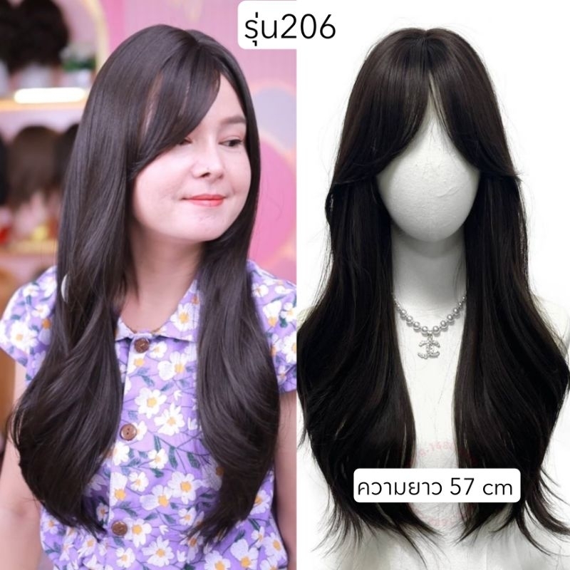 วิกผมดัดลอนคลาย รุ่น206 สไตล์เกาหลี ยาว65cm (แถม เน๊ต หวี ที่วางวิก)