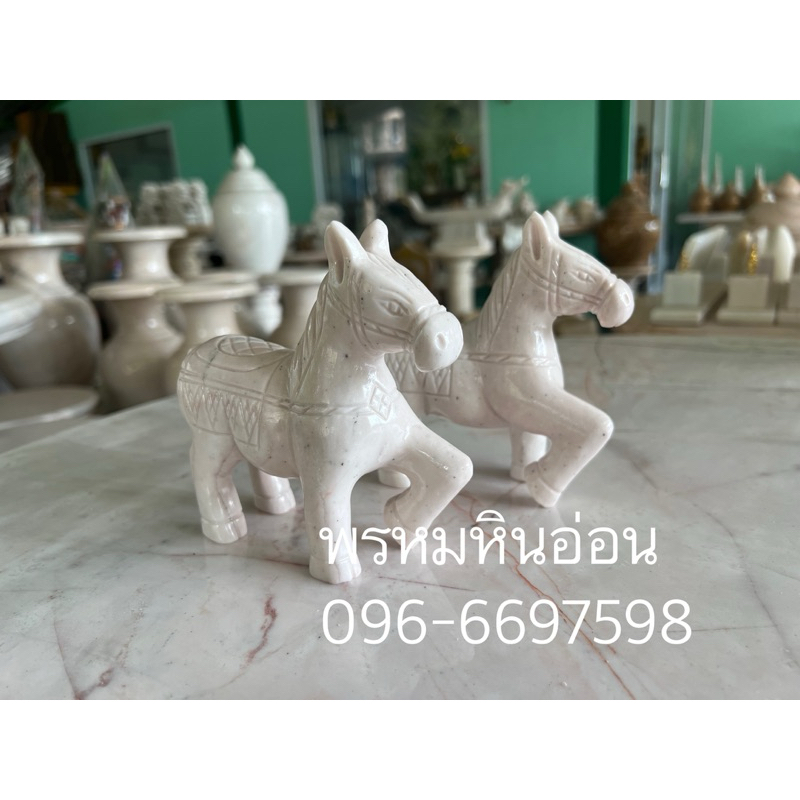 ม้าหินอ่อน(ม้าทรงเครื่อง)