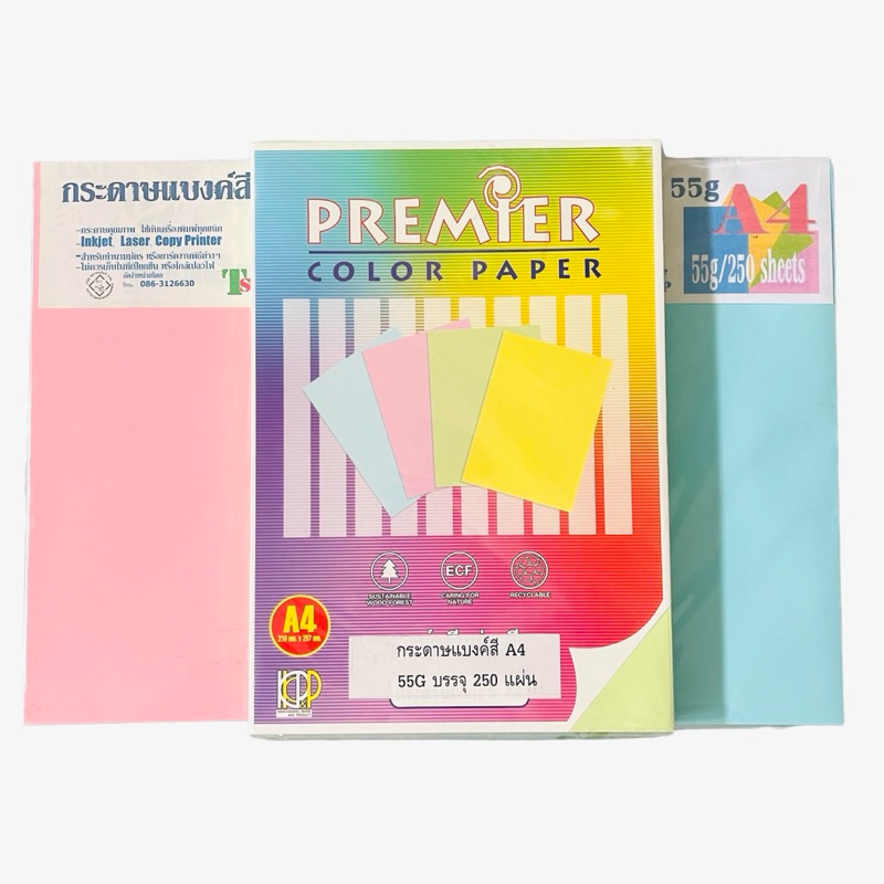 กระดาษแบงค์สี หนา 55แกรม 250แผ่น กระดาษแบงค์ สีเขียว ฟ้า และชมพู