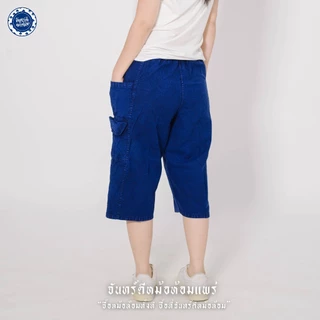 (จันทร์ดีหม้อห้อม) กางเกงหม้อห้อมสามส่วน 4 กระเป๋า