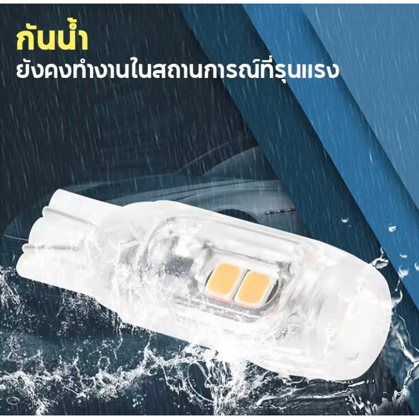 NEW หลอดไฟเลี้ยวแฟลช LED 5SMD ขั้ว T10 สำหรับมอเตอร์ไซค์และรถยนต์ สว่างตาแตก (สินค้าพร่อมส่งทุกวัน) - รูปที่ 6