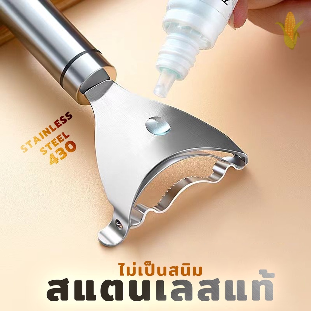ที่ปอกข้าวโพด ที่ขูดข้าวโพด ที่แกะเมล็ดข้าวโพด ที่ปอกสับปะรด สแตนเลสแท้ ไม่เป็นสนิม Corn Seed Peeler ราคา ถูกที่สุด ดีลบีเคเค แกลเลอรีภาพที่ 3
