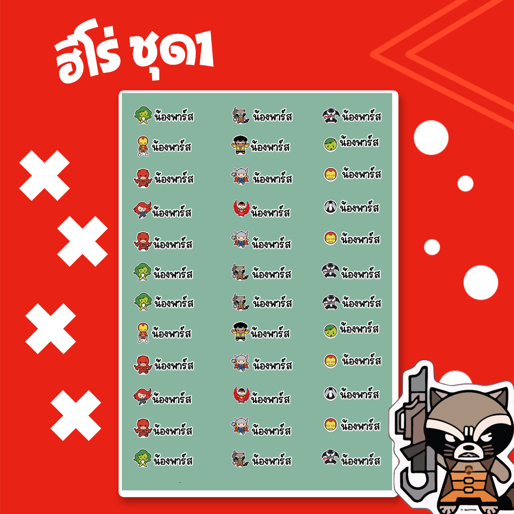Thumbnail 8