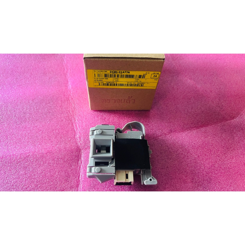 ใหม่ แท้ เบิกศูนย์  dc81-01477a สวิตซ์ล๊อก ประตู SAMSUNG เครื่องซักผ้าฝาหน้า ซัมซุง  SWITCH  LOCK รุ่น  WW80T3040WW/ST
