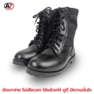 รองเท้าจังเกิล รองเท้า รด. ทหาร VJ04 มีซิปข้างเย็บพื้นรอบ ผลิตในไทย ส่งไว | รับประกัน | คุณภาพสูง