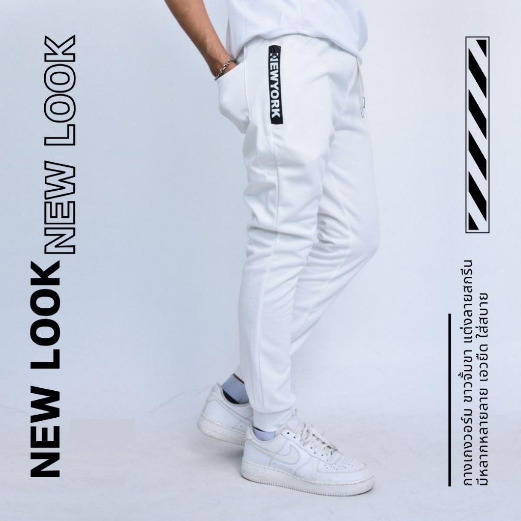 OVERFLOW กางเกงผู้ชาย  กางเกงขาจั้ม เอวยางยืด ผ้ายืด  Jogger Pants