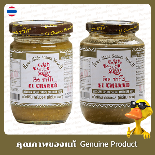 เอลชาร์โร ซอสเขียวเม็กซิกัน (มีเดียม ฮอท) - El Charro Mexican Green Sauce (Medium Hot)