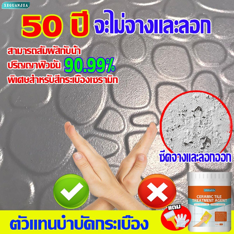 ตัวแทนบําบัดกระเบื้อง ปรับปรุงการยึดเกาะของ สีทากระเบื้องอย่างมีประสิทธิภาพสําหรับกระเบื้องปูพื้นเรียบ ห้องน้ํา ห้องครัว