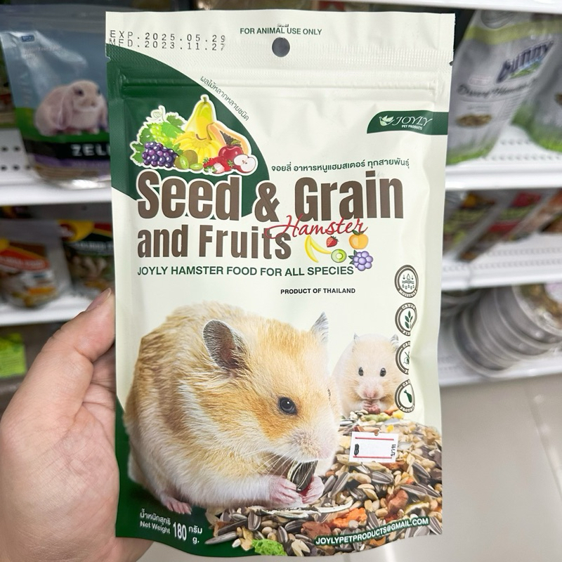 อาหารหนูแฮมเตอร์ ทุกสายพันธุ์ 180g. สูตรธัญพืช ผักผลไม้ และสูตรเสริมโปรตีน มีส่วนผสมที่จำเป็น ช่วยให้ขนสวย นุ่มเงางาม