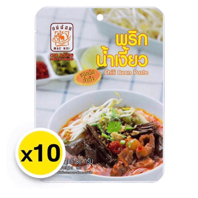 แม่น้อย พริกข้าวซอย พริกฮังเล พริกน้ำเงี้ยว สูตรสำเร็จรูป ตราแม่น้อย ขนาด 80g x 10