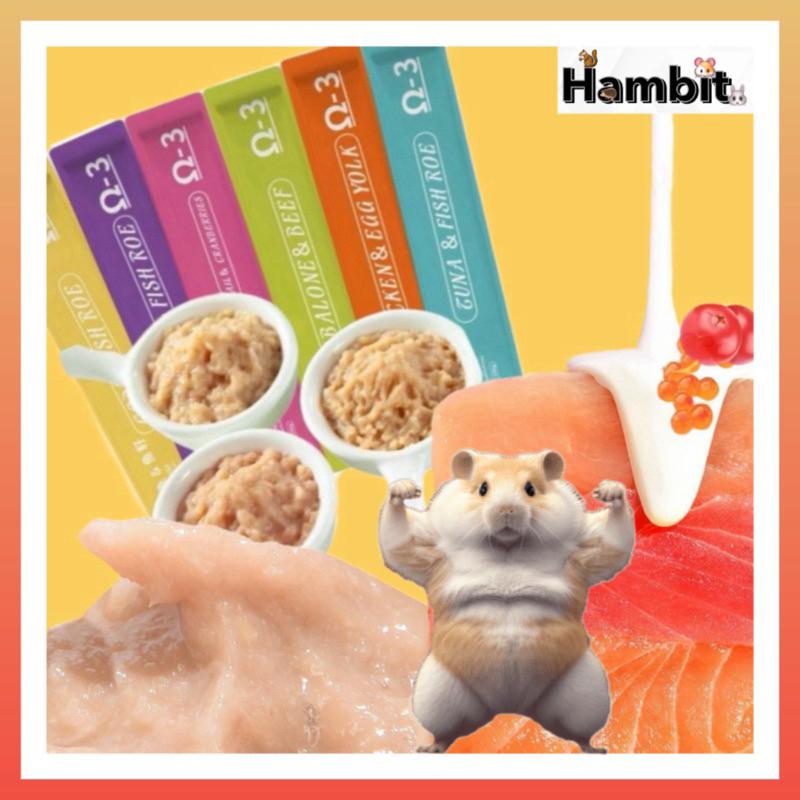 Hambit. ขนมเลีย แฮมเลีย โปรตีน มีโอเมก้า 3 วิตามินเยอะ ขนาด 15 กรัม