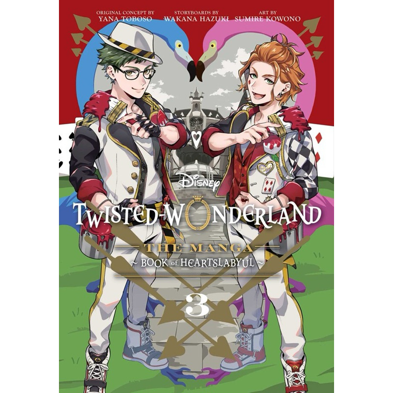 Disney Twisted-Wonderland, Vol. 1-3: The Manga: Book of Heartslabyul ฉบับภาษาอังกฤษ 𓍯