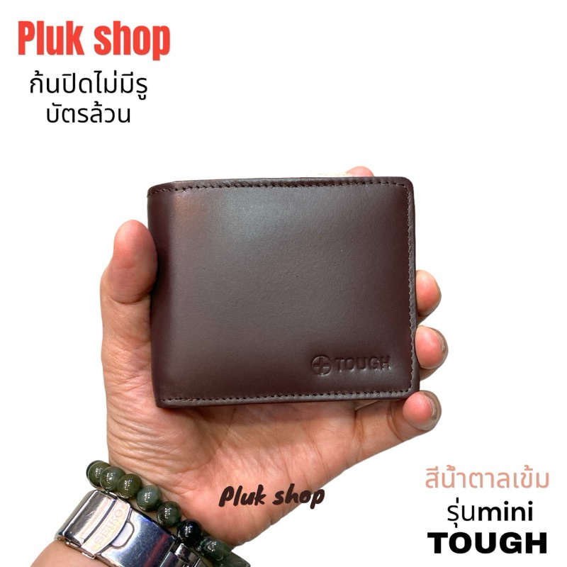 กระเป๋าสตางค์ TOUGH หนังวัวแท้100% หนังนิ่มรุ่น Mini ใบเล็กก้นปิดไม่มีรู บัตรล้วน ขนาด 8.5x10x1cm