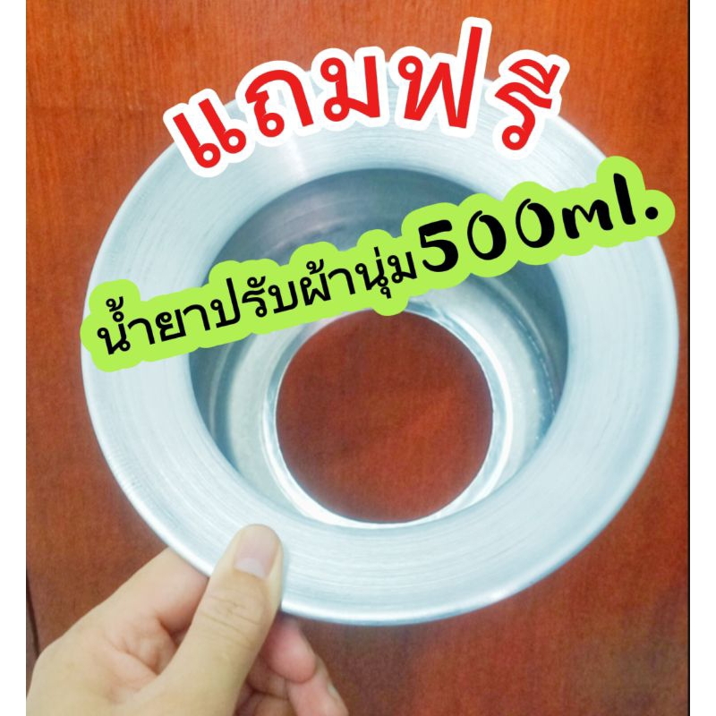หม้อนึ่งข้าวเหนียว หม้อนึ่งเจาะก้น สำหรับนึ่งข้าวเหนียวใส่กระทะไฟฟ้า