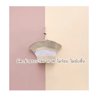 [พร้อมส่งไทย]หมวกกันUVเด็ก1-12ปี ปรับระดับได้ ระบายอากาศได้ดี กันแดด กันน้ำ แห้งเร็ว