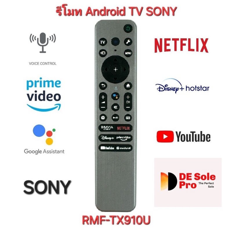 ❤️❤️❤️พร้อมส่ง SONY Android TV Voice RMF-TX910U สั่งเสียง XR-55A95L XR-65A95L 77A95L รีโมททีวี