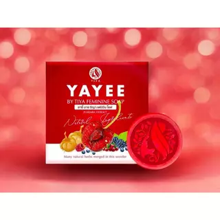 แพ็คเกจใหม่ สบู่ยาหยี YAYEE SOAP บ้านแก้วใส ผลิตภัณฑ์ทำความสะอาดเฉพาะจุด (ขนาด 30 กรัม)