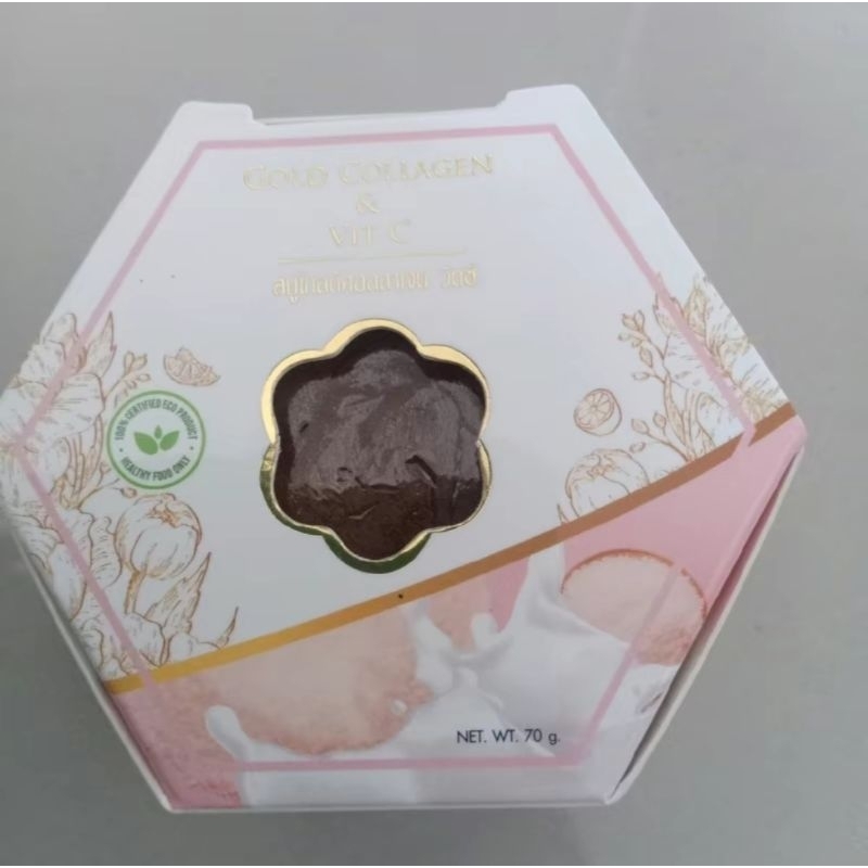 Mark Up มาร์คอัพ สบู่Gold Collagen Vit C 70 กรัม