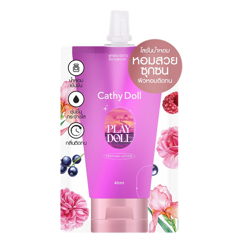 (1ซอง) Cathy Doll เพอร์ฟูมโลชั่น 40ml เคที่ดอลล์ NEW SERIES 3 กลิ่นใหม่ [PINK HE