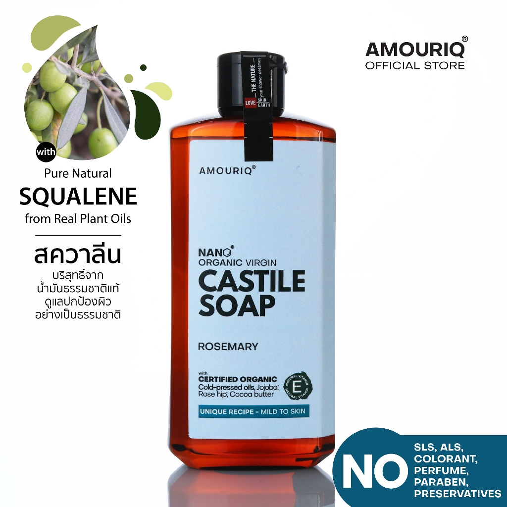 Castor Shower Oil Organic Castile Soap 500mL สบู่ออยอาบน้ำน้ำมันละหุ่ง Squalene จากน้ำมันธรรมชาติแท้