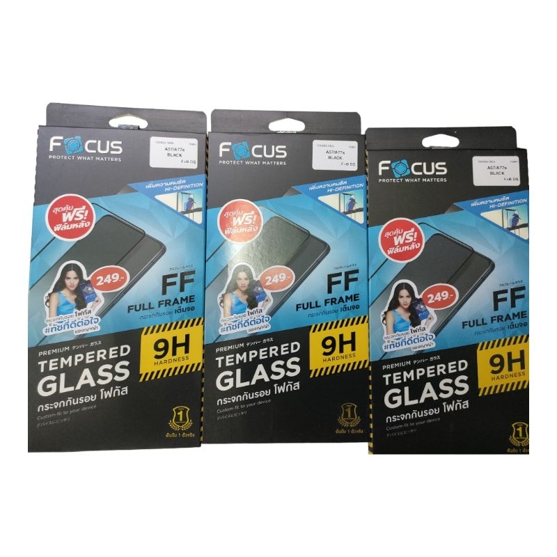 ฟิล์มกระจกเติมจอใส Focus Oppo A57/A77s