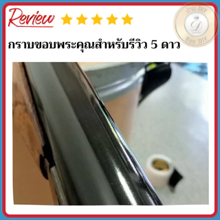 (มีช่างคนไทยให้คำแนะนำ) น้ำยารมดำเหล็กและอลูมิเนียม อัลลอยด์ Black Blue สำหรับชิ้นงานที่มีวัสดุ 2 ชนิด ร้าน บ้านดีไอวาย